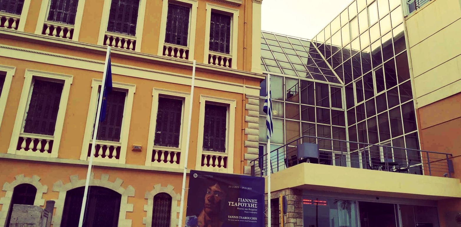 Εκπαίδευση στο Ιστορικό Μουσείο Κρήτης με τη στήριξη της Περιφέρειας Κρήτης