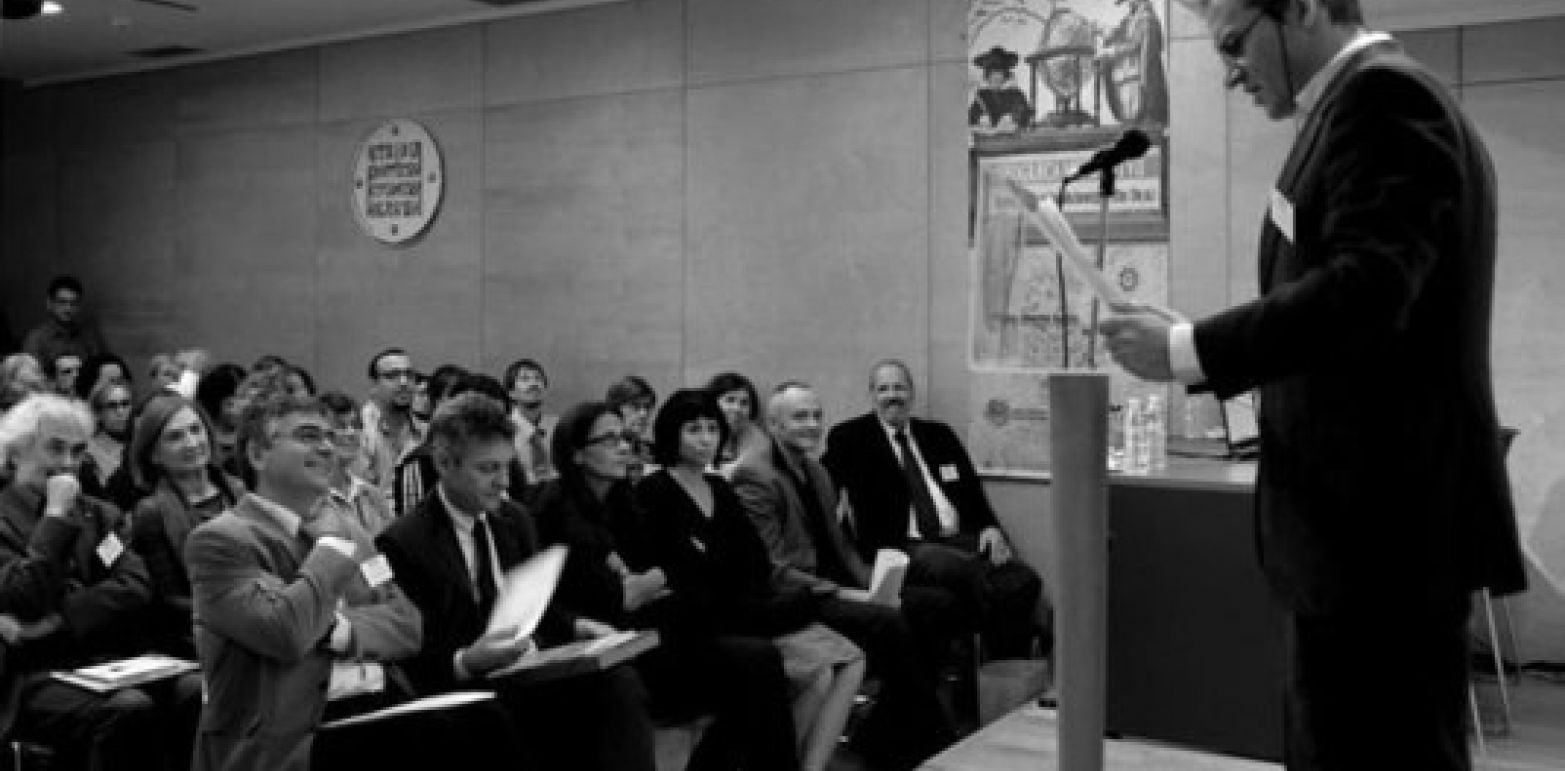 Αμφιθέατρο