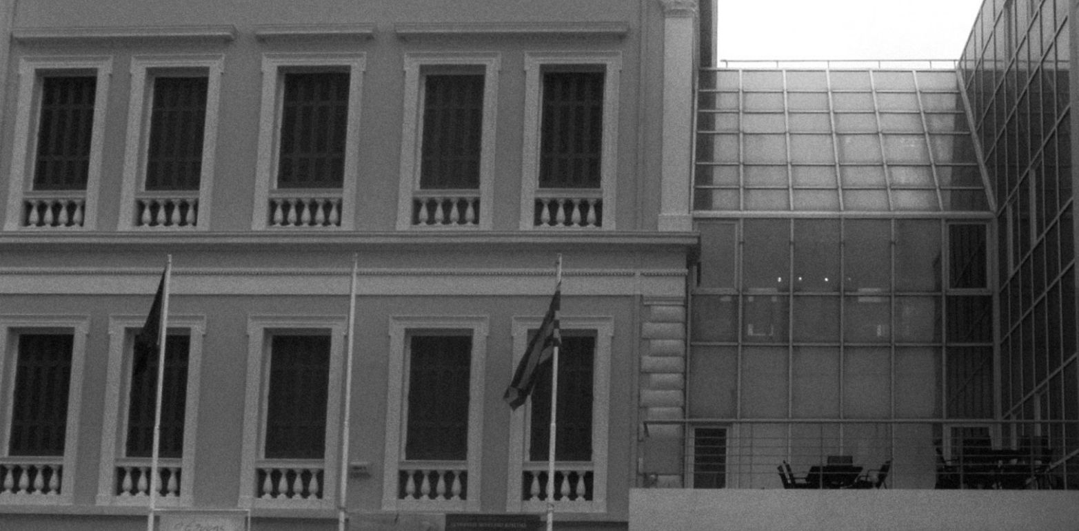 Η Εταιρία Κρητικών Ιστορικών Μελετών