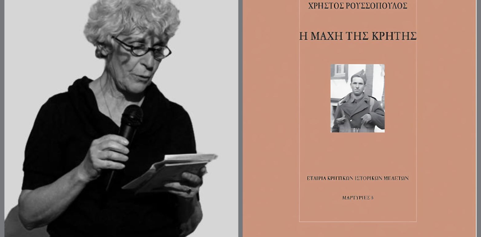 Η ιστορία στο μικρόφωνο Χρήστος Ρουσσόπουλος, Η Μάχη της Κρήτης