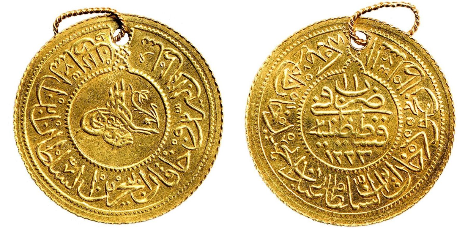 Νομισματική συλλογή