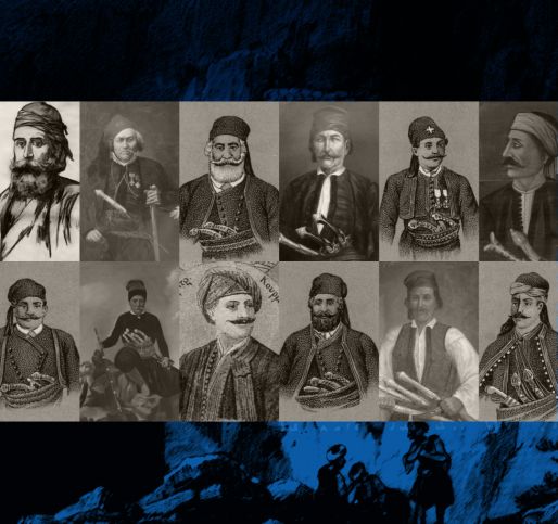 1821 Η ΚΡΗΤΗ ΣΤΗΝ ΕΛΛΗΝΙΚΗ ΕΠΑΝΑΣΤΑΣΗ